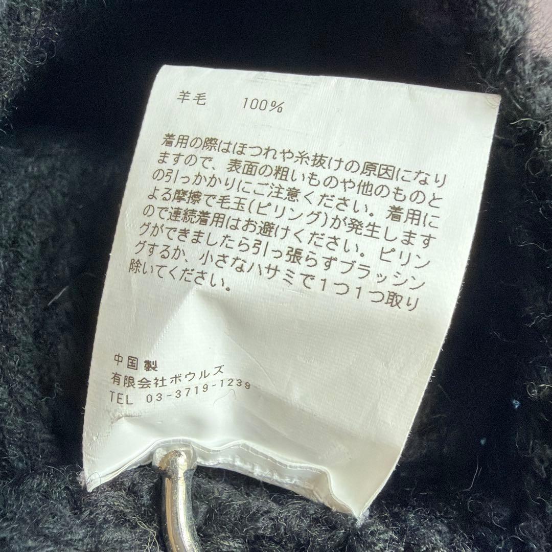 【11/29〜12/1値下】HYKE＊リブタートルネック　フリンジケープ