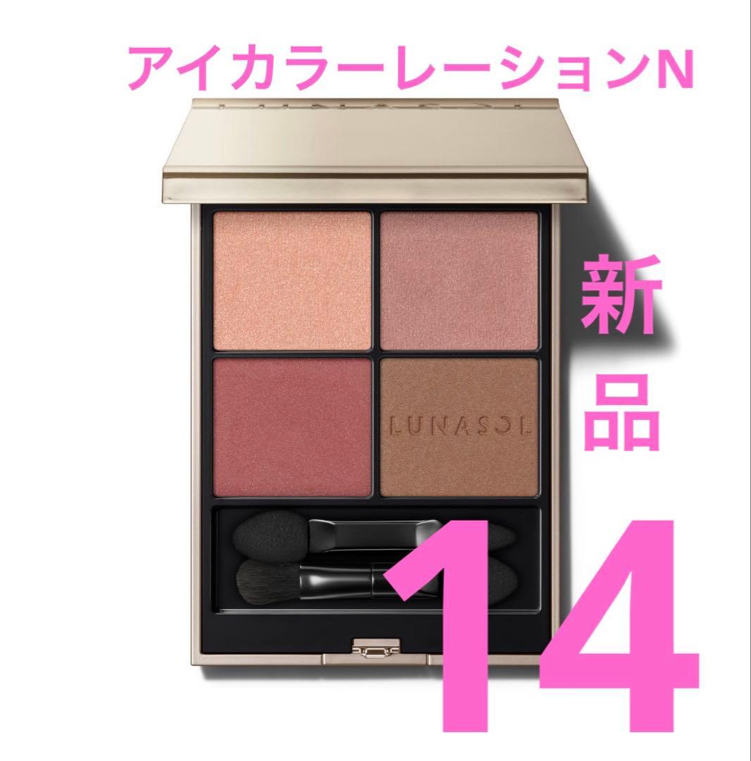 mee様 リクエスト 2点 まとめ商品