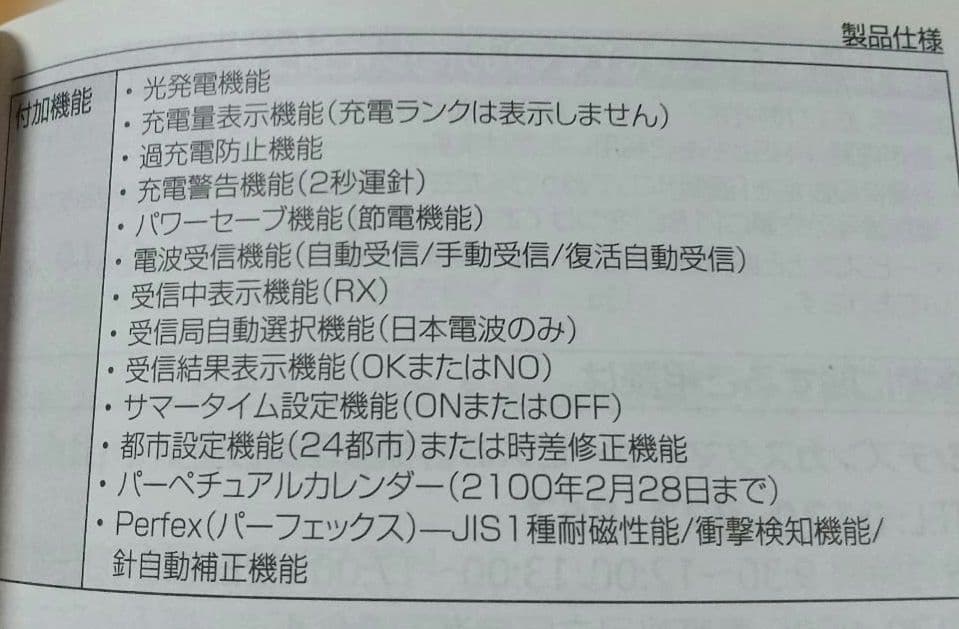 ポ*コ様 CITIZEN シチズン xC 腕時計 H240 電波時計 稼働 説明