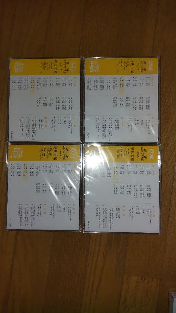 中央出版　大学入試合格システム　国語