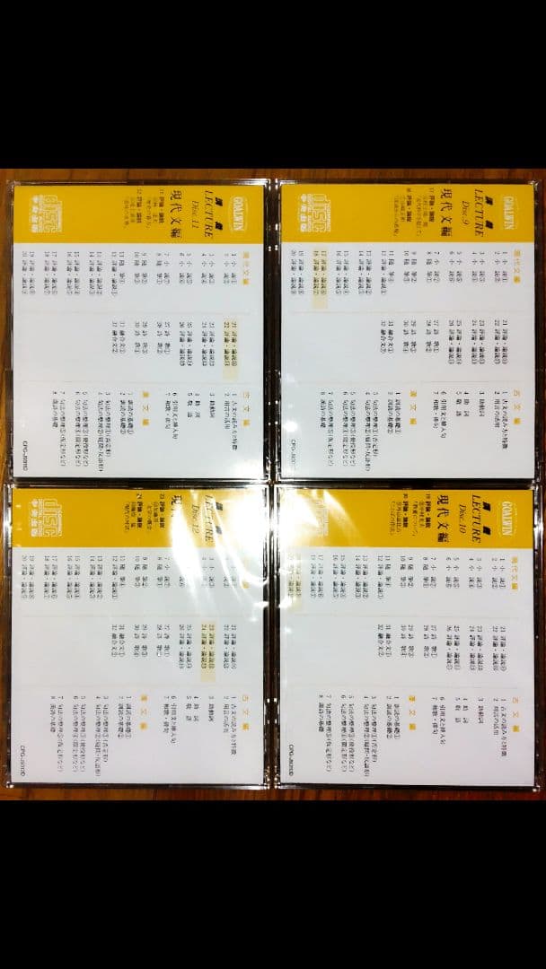 中央出版　大学入試合格システム　国語