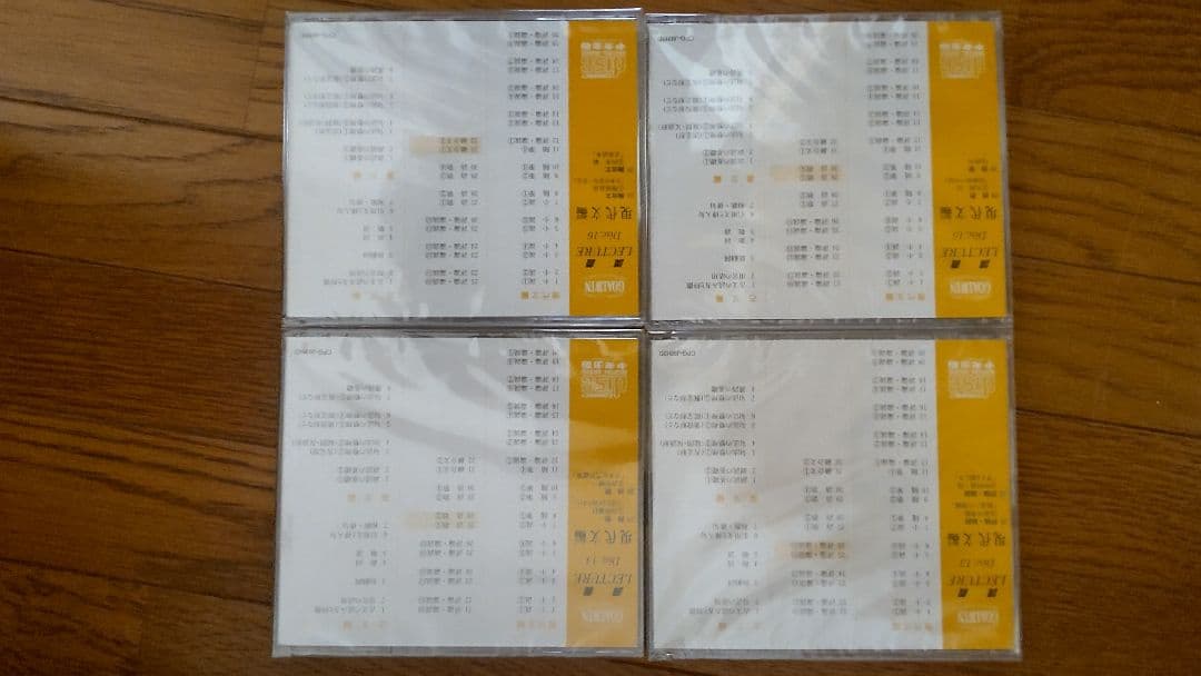中央出版　大学入試合格システム　国語