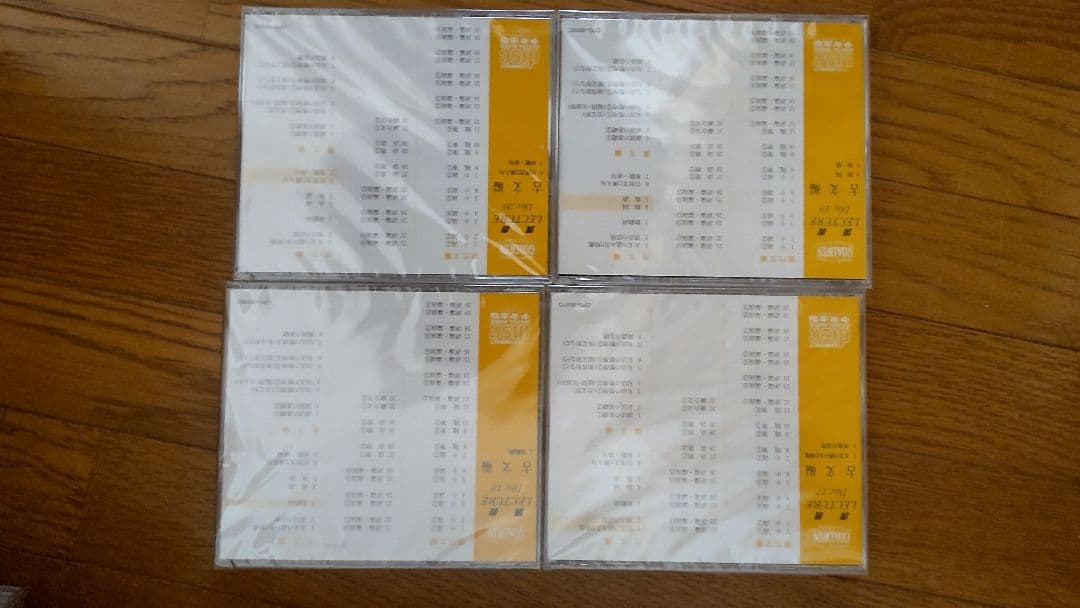 中央出版　大学入試合格システム　国語