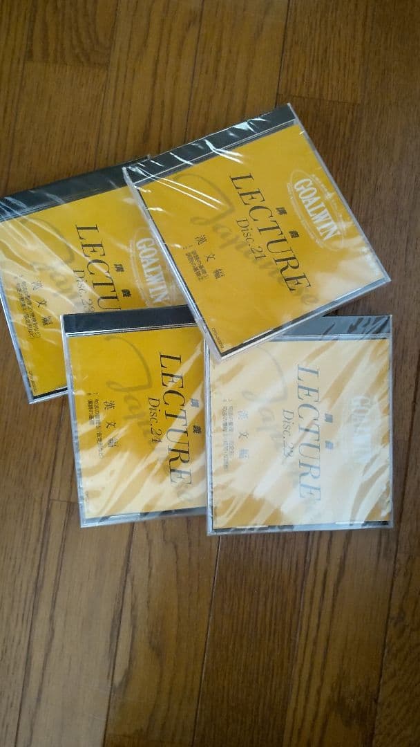 中央出版　大学入試合格システム　国語