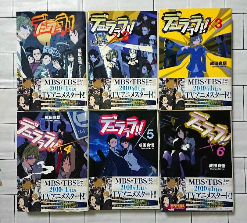 「博多豚骨ラーメンズ」11冊 +「デュラララ!!」13冊+コラボ本