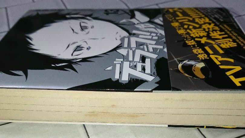 「博多豚骨ラーメンズ」11冊 +「デュラララ!!」13冊+コラボ本