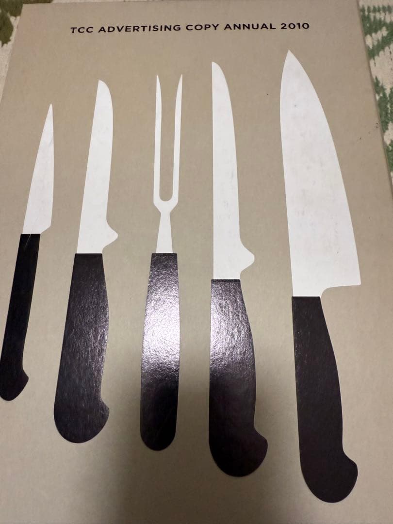 【大特価】TCCコピー年鑑1985/1994/1996/2009/2010セット