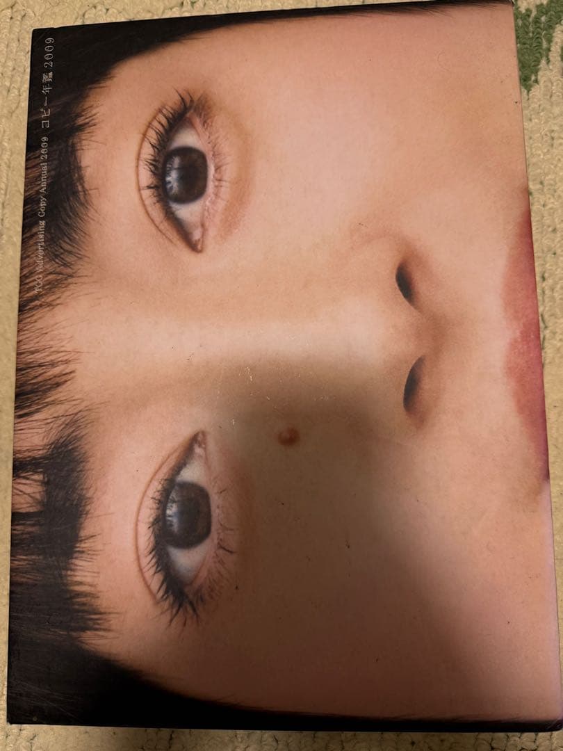 【大特価】TCCコピー年鑑1985/1994/1996/2009/2010セット