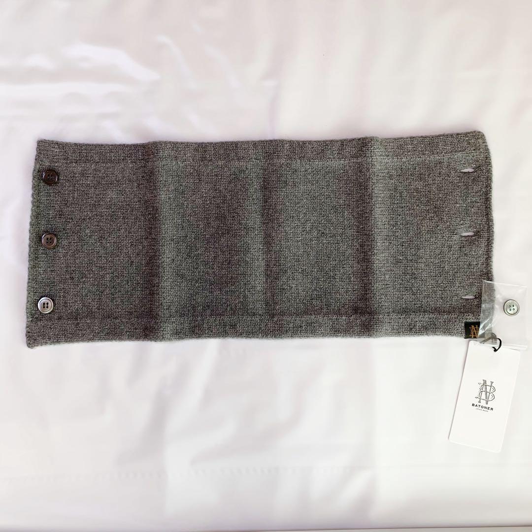 BATONER ONLY ARK スヌード グレー 新品未使用 別注