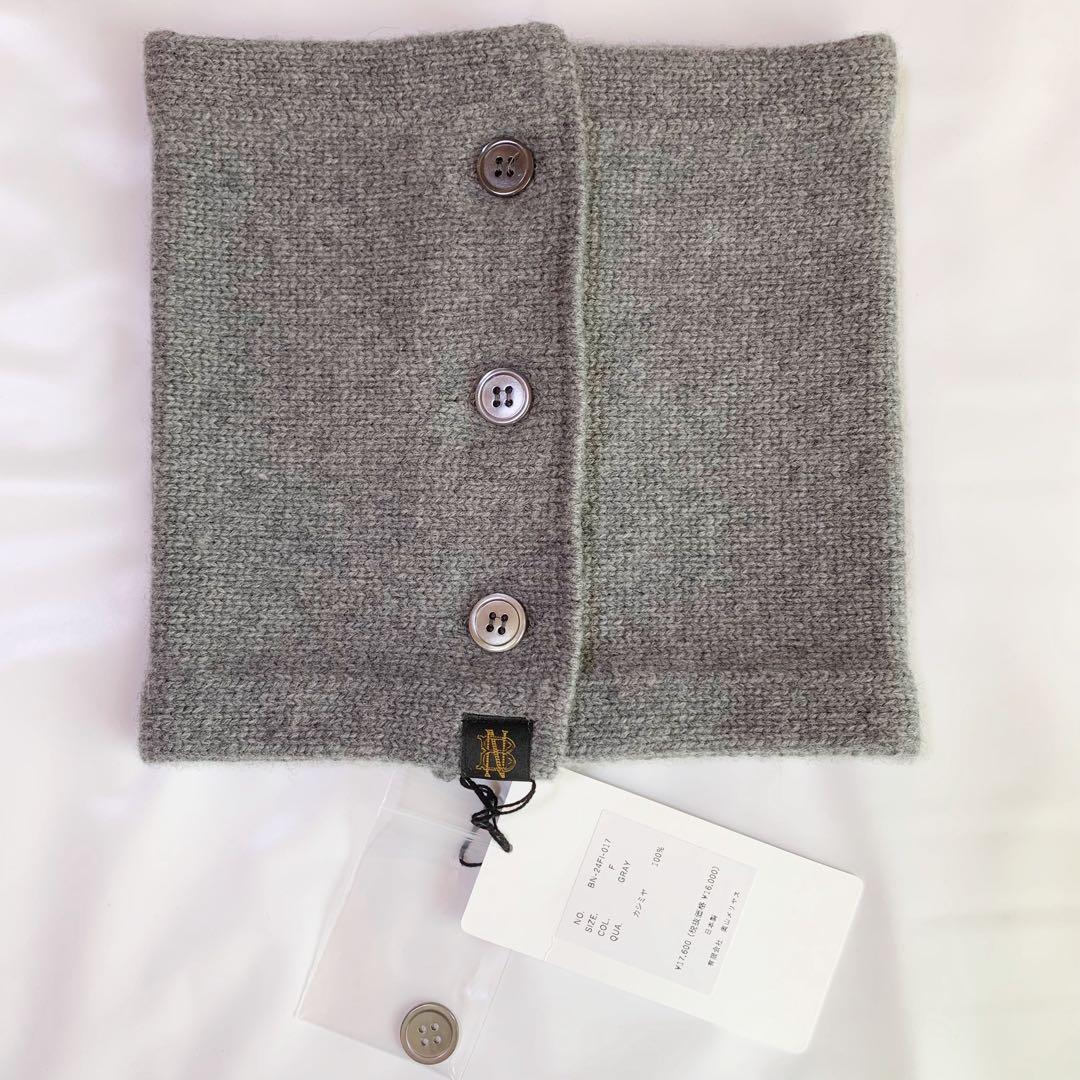 BATONER ONLY ARK スヌード グレー 新品未使用 別注