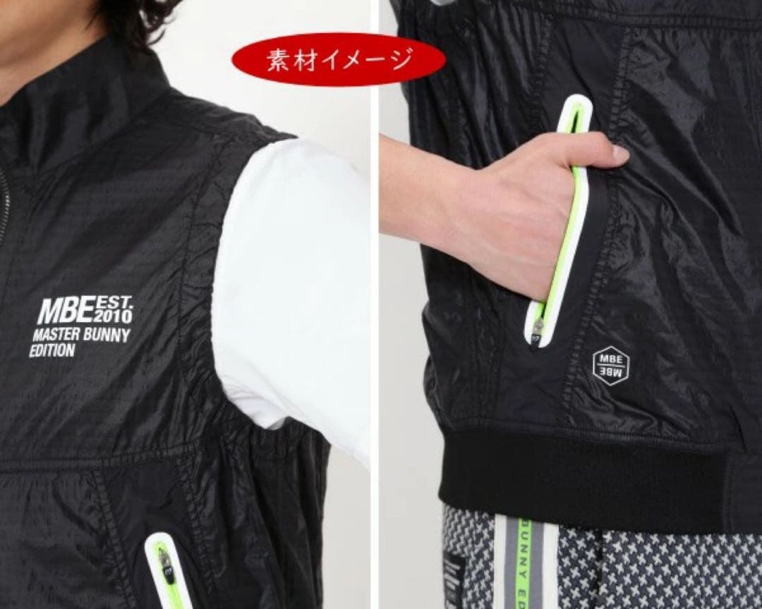 MASTER BUNNY EDITION メンズベスト　値下げ！！