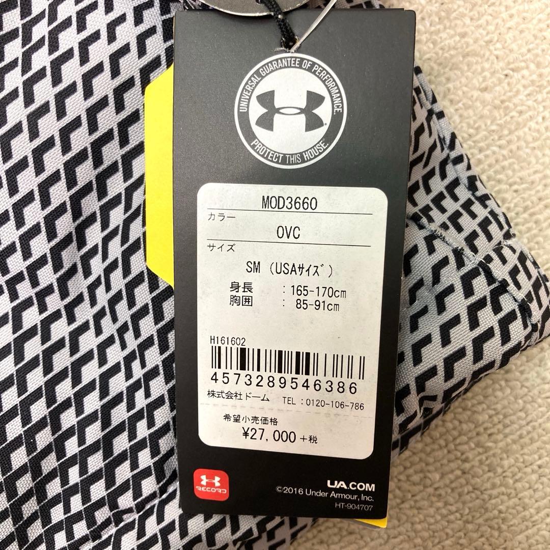 新品　UNDER ARMOUR スキーウェア　グレー　メンズ　Mサイズ　Lサイズ