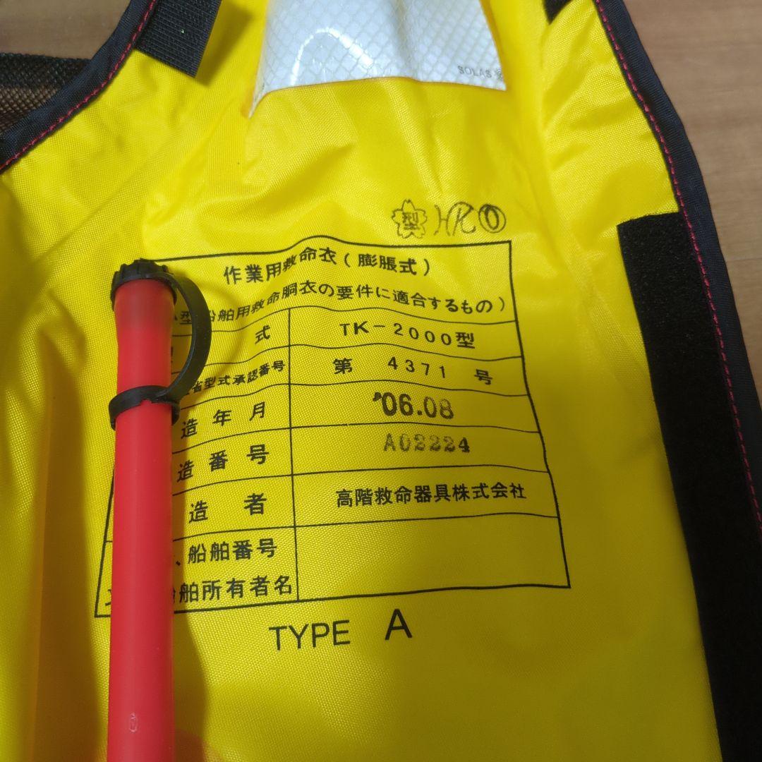 がまかつコンパクトエアベスト