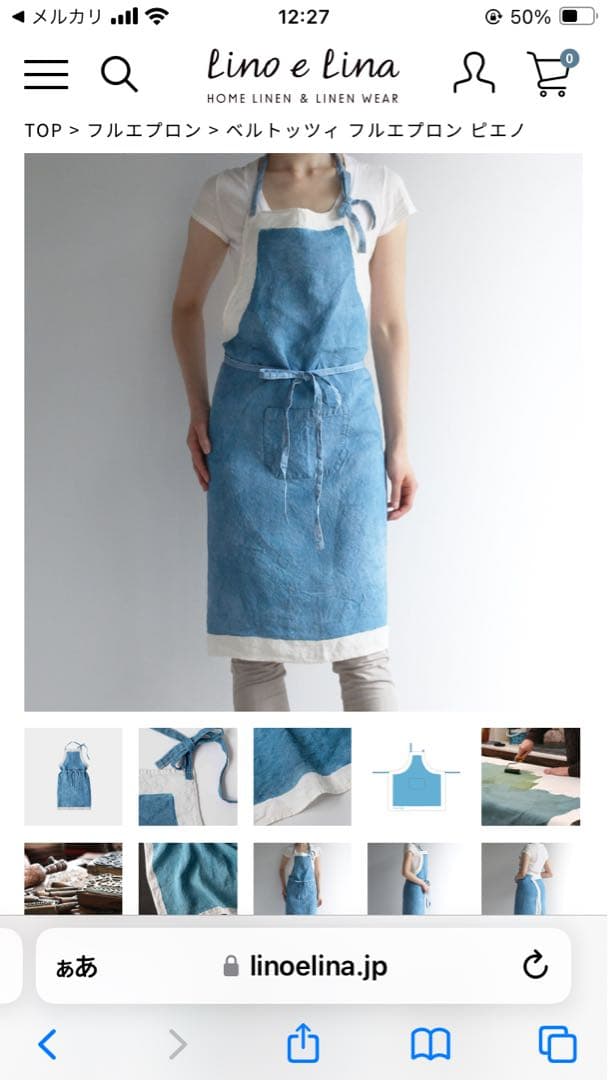 BERTOZZI リネンエプロン ピエノ