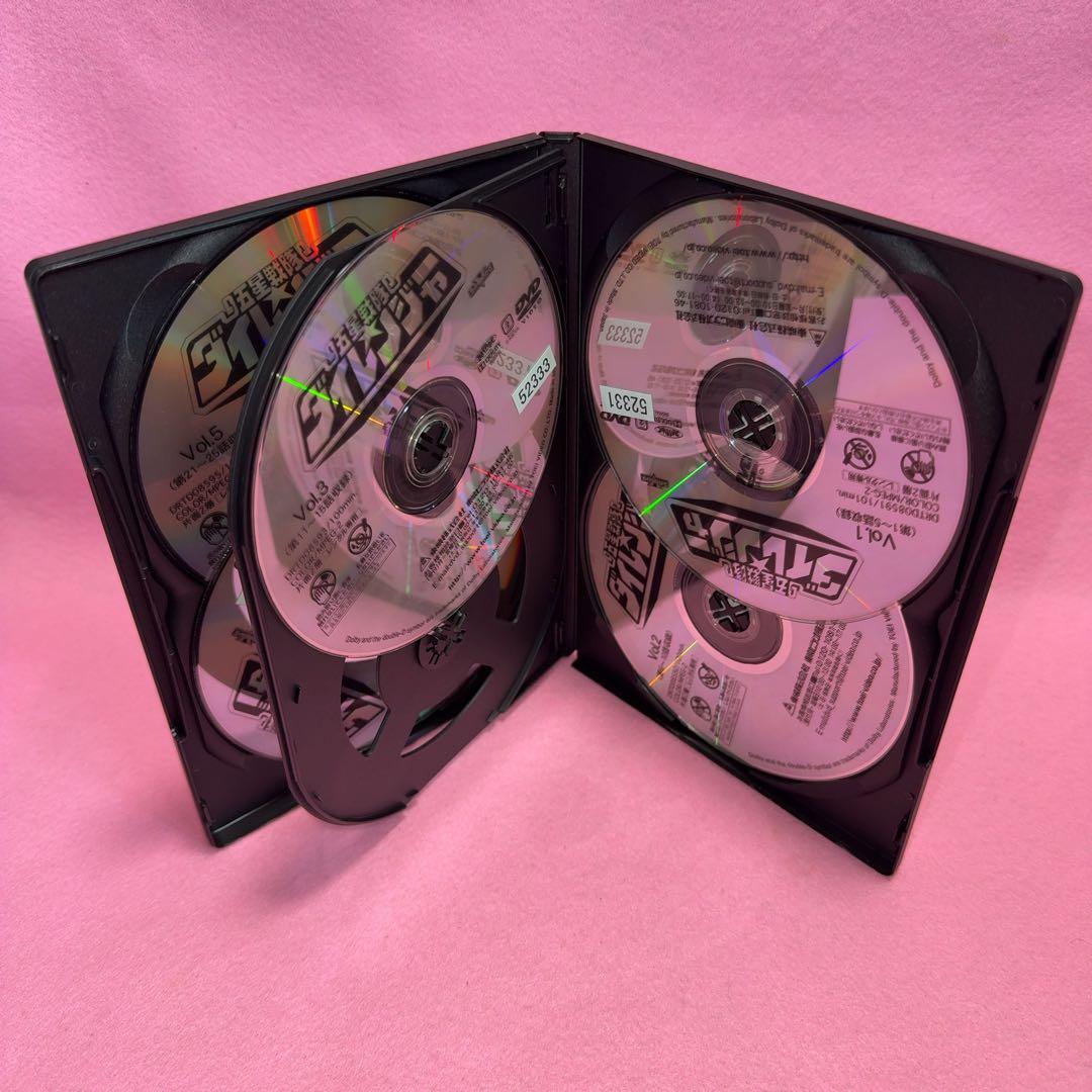 新品ケース有 ダイレンジャー 全10巻セット