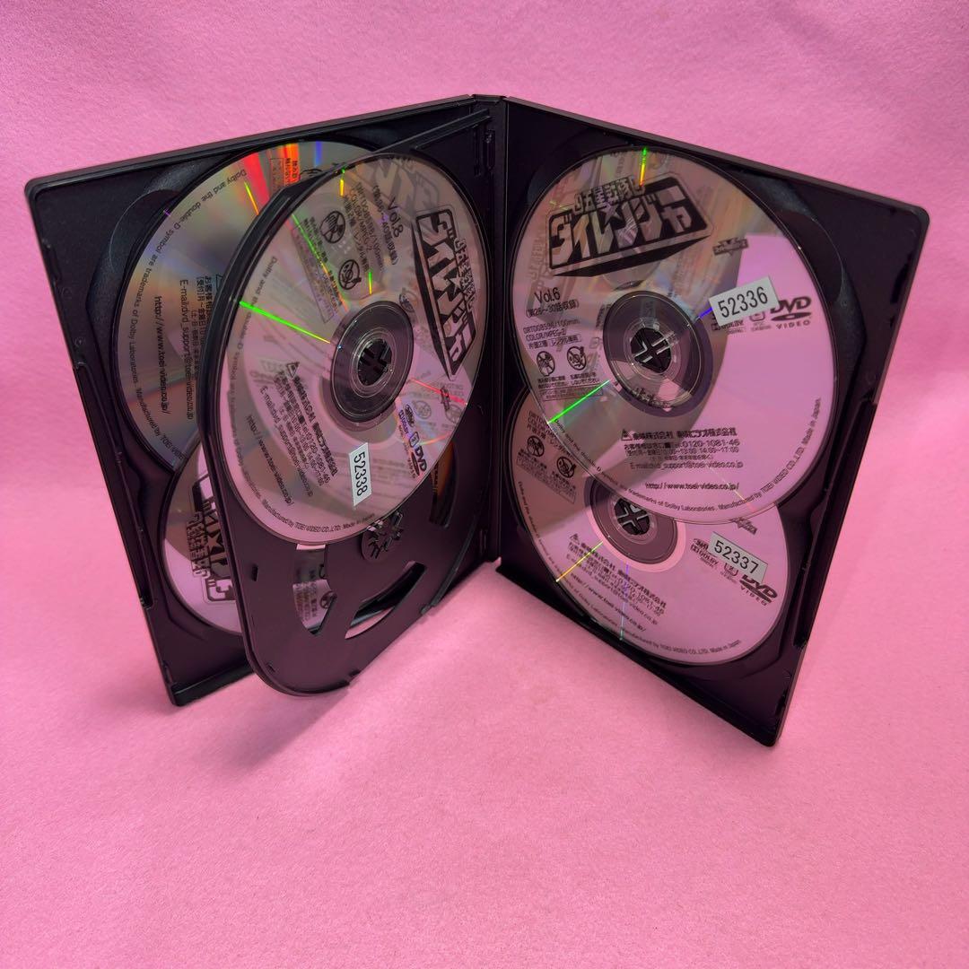 新品ケース有 ダイレンジャー 全10巻セット