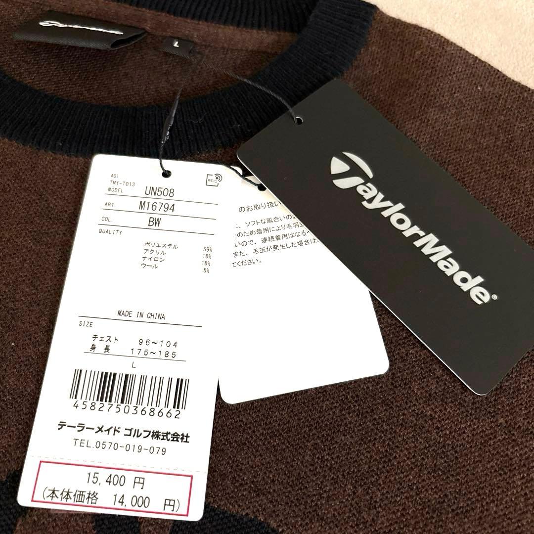 【新品未使用】テーラーメイド ニット ロゴ セーター L 秋 冬