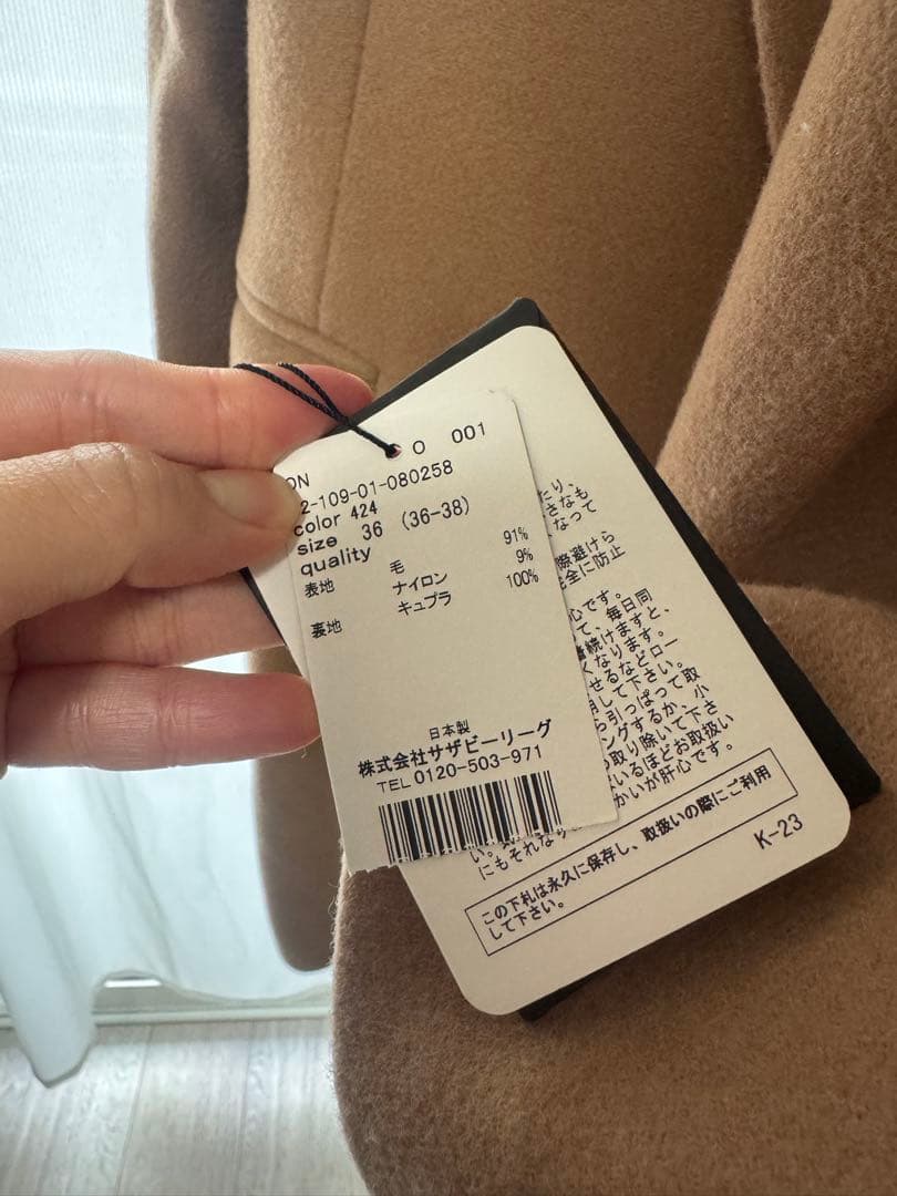 ESTNATION チェスターコート 36 キャメル　タグ付き