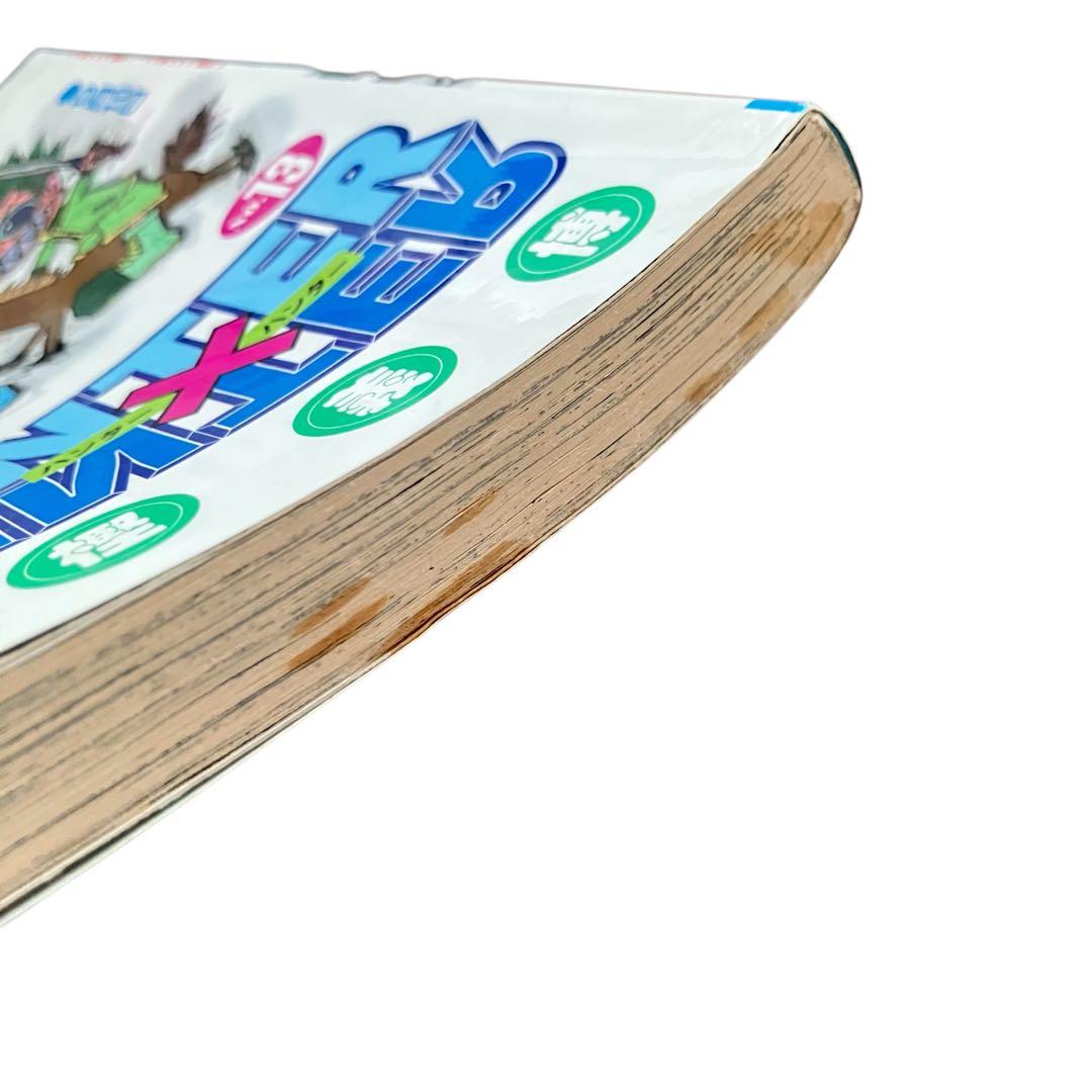 HUNTER×HUNTER 全巻セット　1〜38巻/ハンターズガイド/計39冊