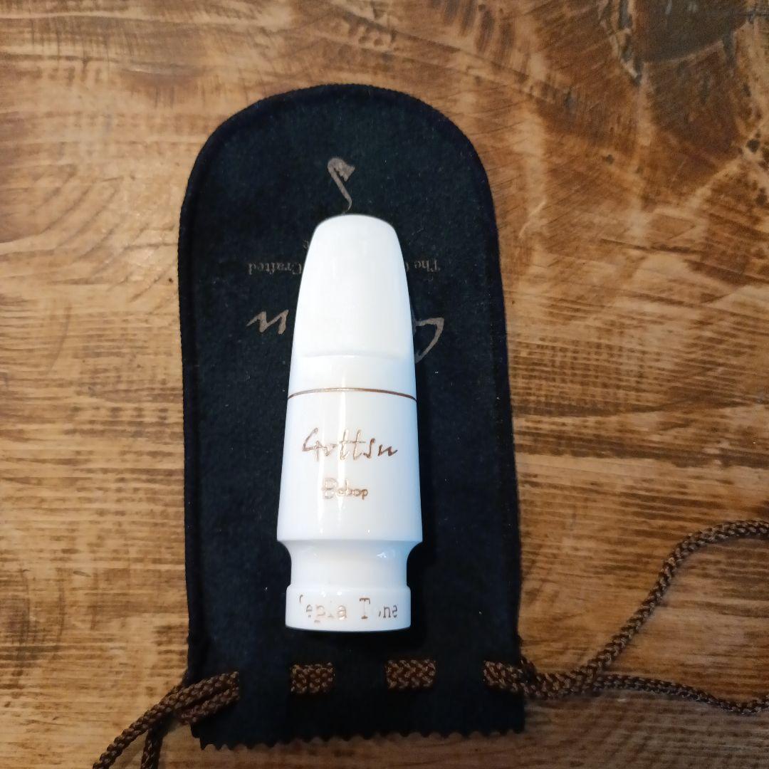 ゴッツ セピアトーン ビバップ アルト #6