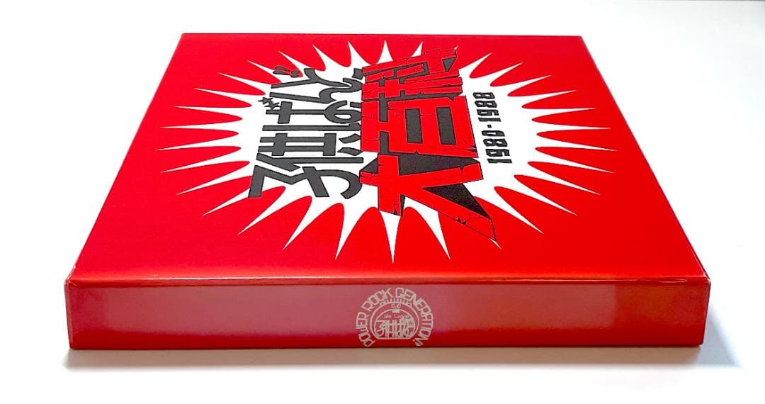 廃盤 子供ばんど大百科 1980-1988 11CD+DVD BOX〈12枚組〉