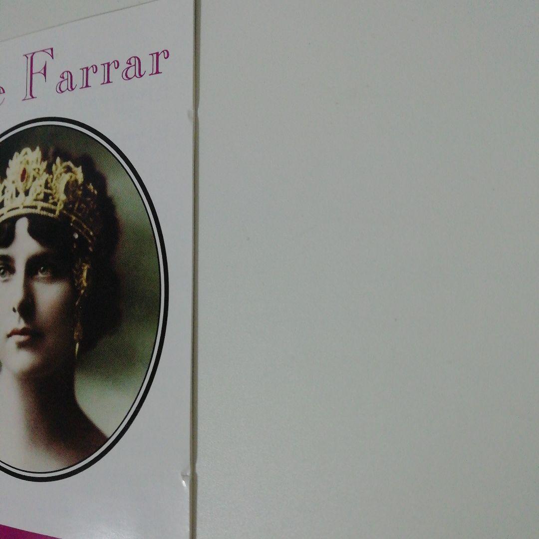 ジェラルディン・ファーラー　ヴィクター録音全集Geraldine Farrar