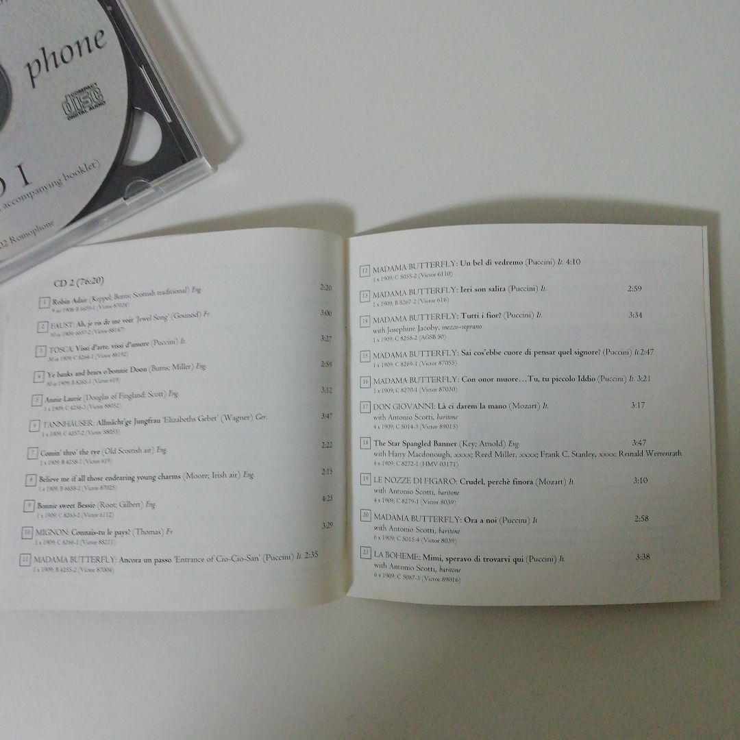 ジェラルディン・ファーラー　ヴィクター録音全集Geraldine Farrar