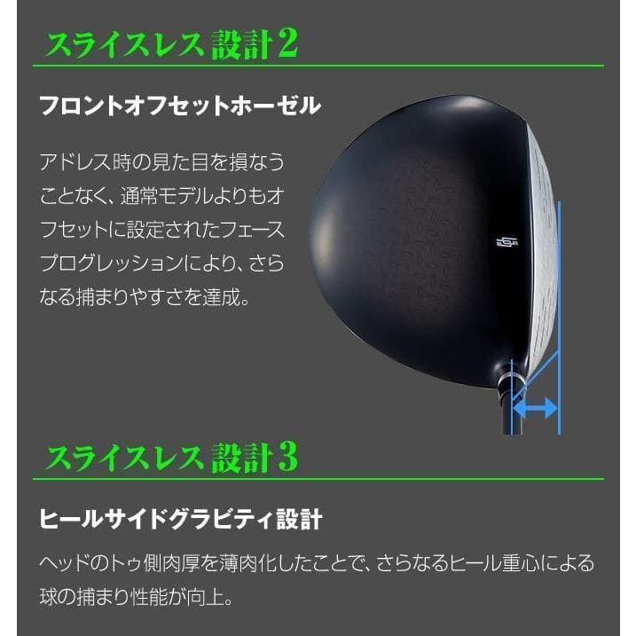 左【新品】適合最強反発力 ダイナミクスドライバー プレミア飛匠シャフト仕様