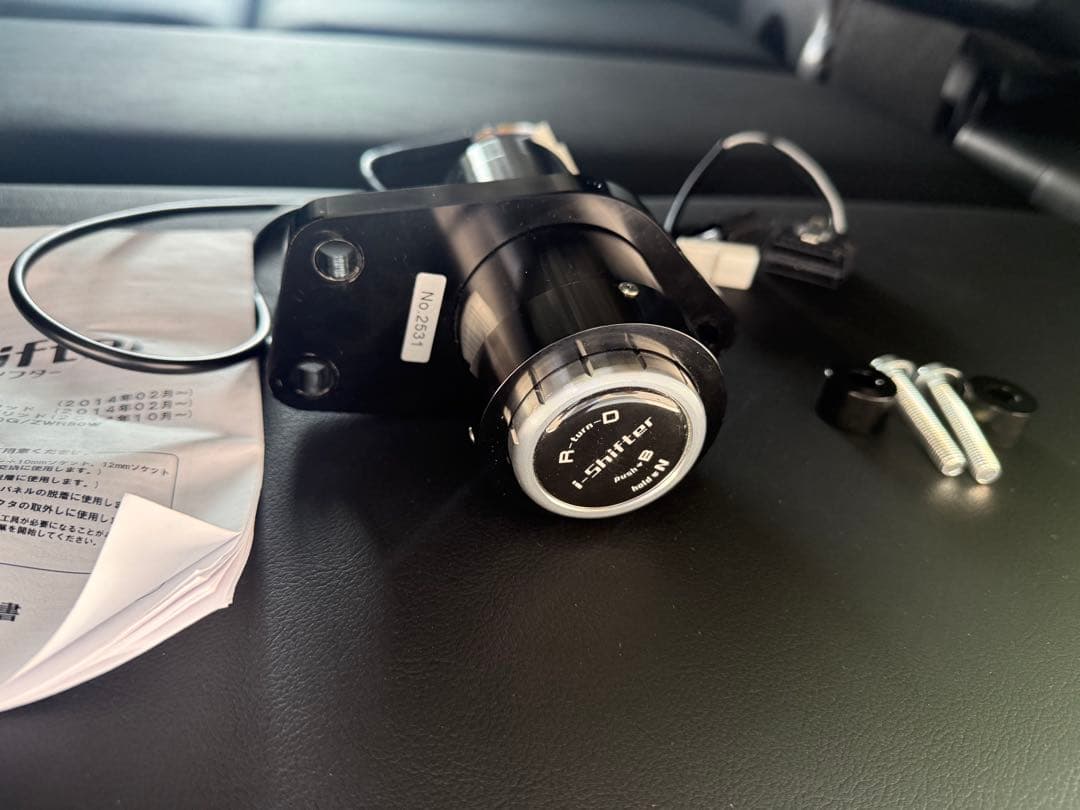 りゅく i-Shifter 80系 エスクァイアハイブリッド アイシフター