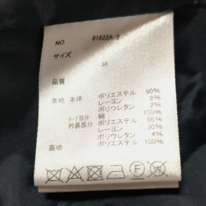 未使用✨️【Eimee Lau】バックプリーツテーラードジャケット ベージュ系