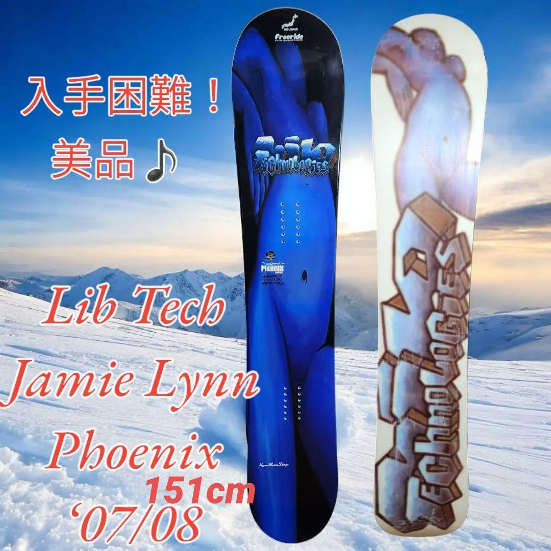 【入手困難】Lib Tech Jamie Lynn Phoenix 07/08