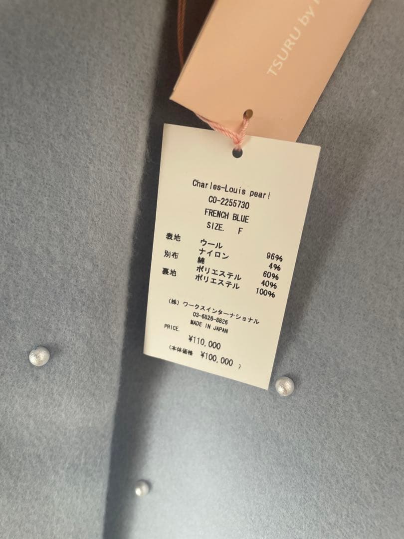 未使用　ツルバイマリコオイカワ　Charles-Louis（pearl）