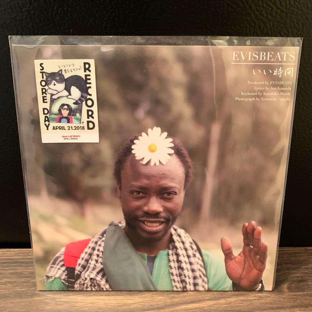 EVISBEATS ゆれる 田我流 いい時間 再プレス 7インチ レコード
