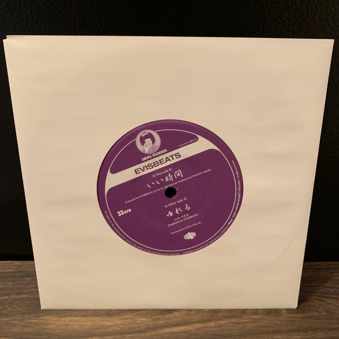 EVISBEATS ゆれる 田我流 いい時間 再プレス 7インチ レコード