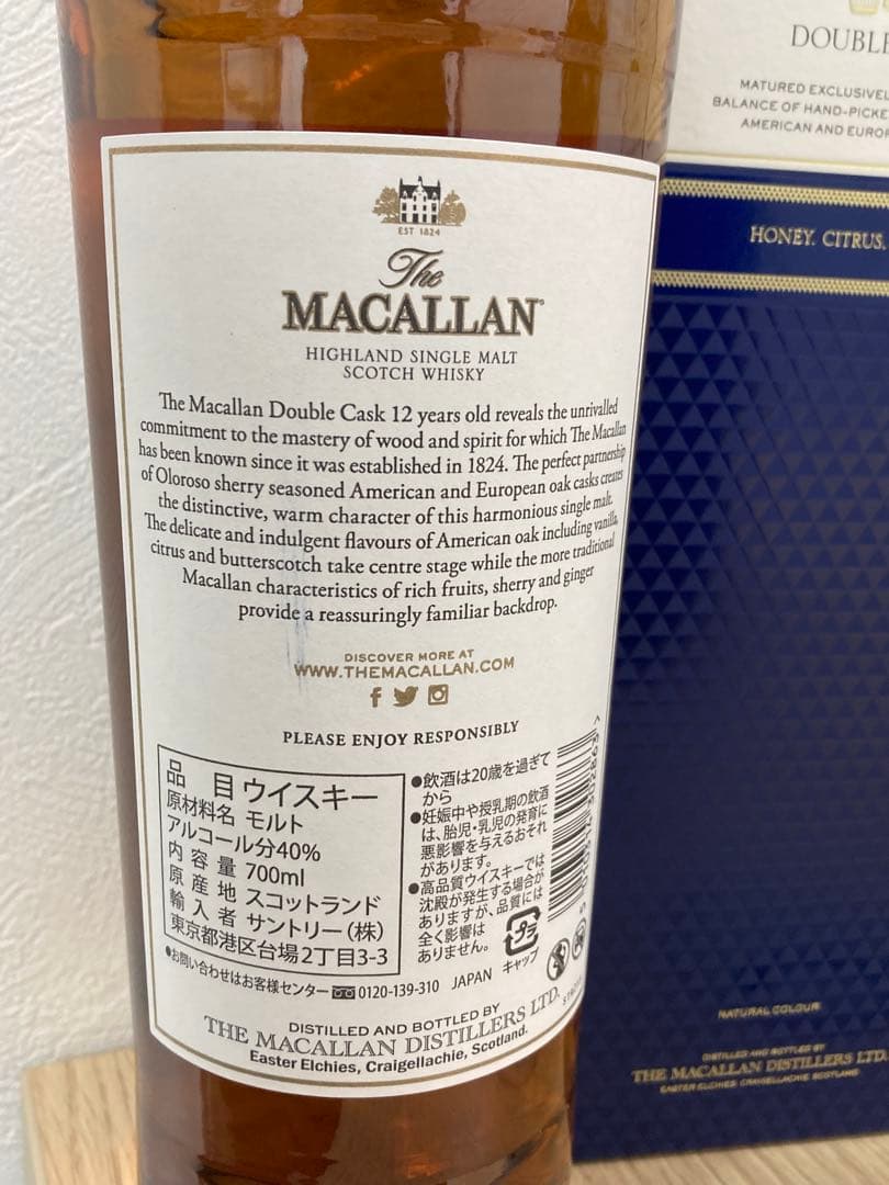 ザ・マッカラン12年 2本セット◇