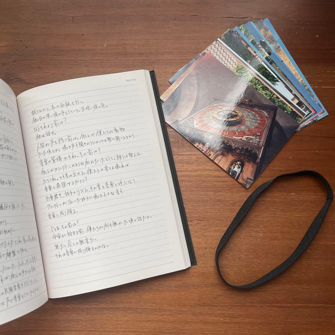 【ヨルシカ】夏草が邪魔をする～創作【初回生産限定盤】(特典オルゴールCD付き)