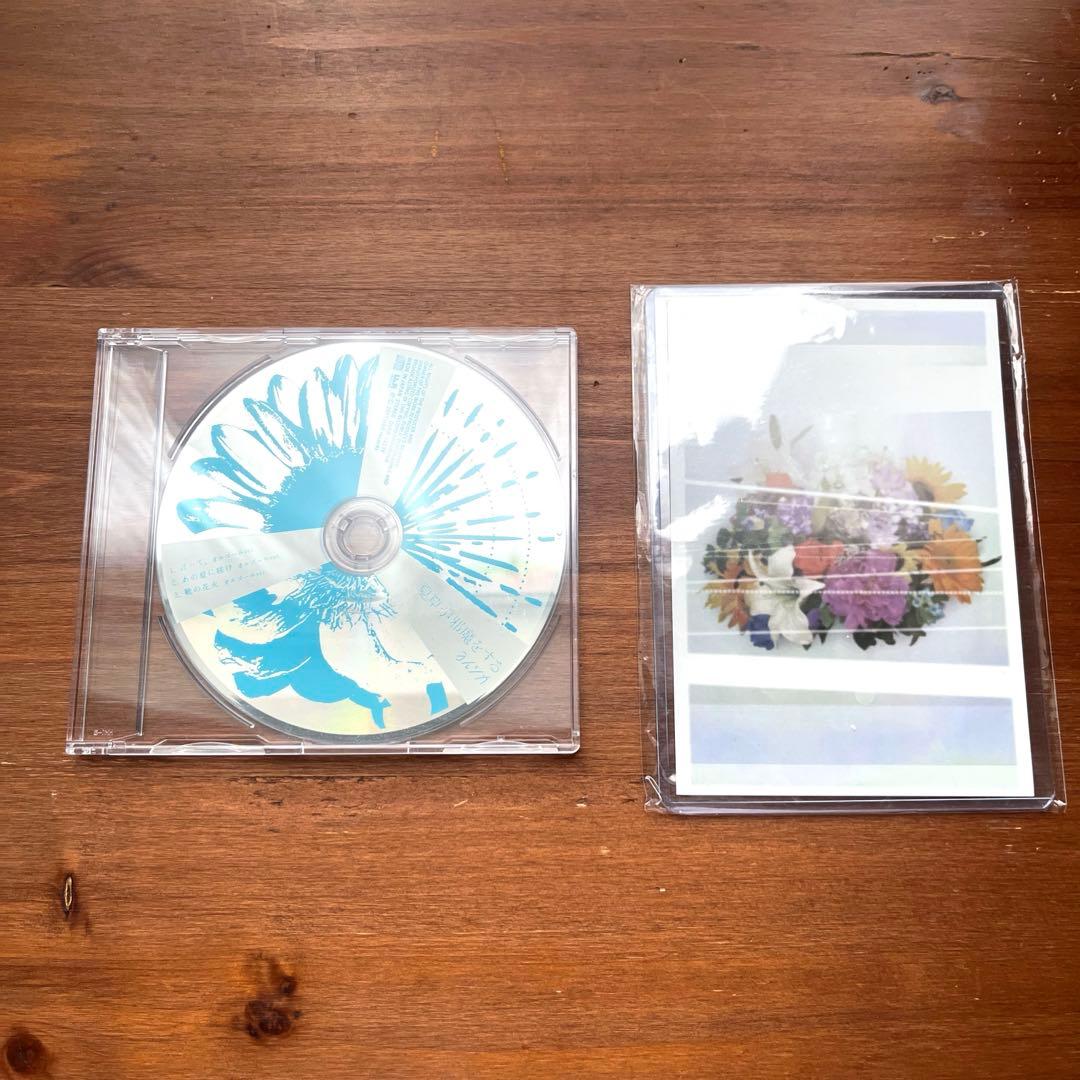 【ヨルシカ】夏草が邪魔をする～創作【初回生産限定盤】(特典オルゴールCD付き)