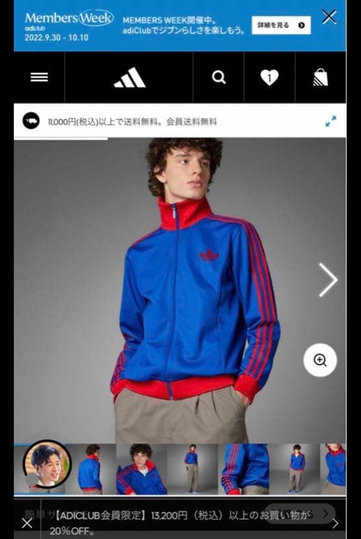 ［完売商品］adidas originals トラックジャケット　Mサイズ