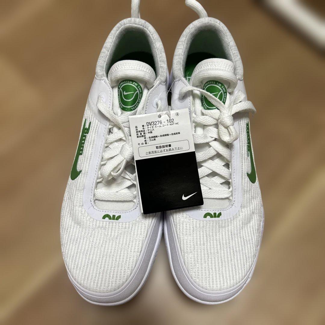 NIKE ナイキコート エア ズーム NXT HC テニス　シューズ　27cm