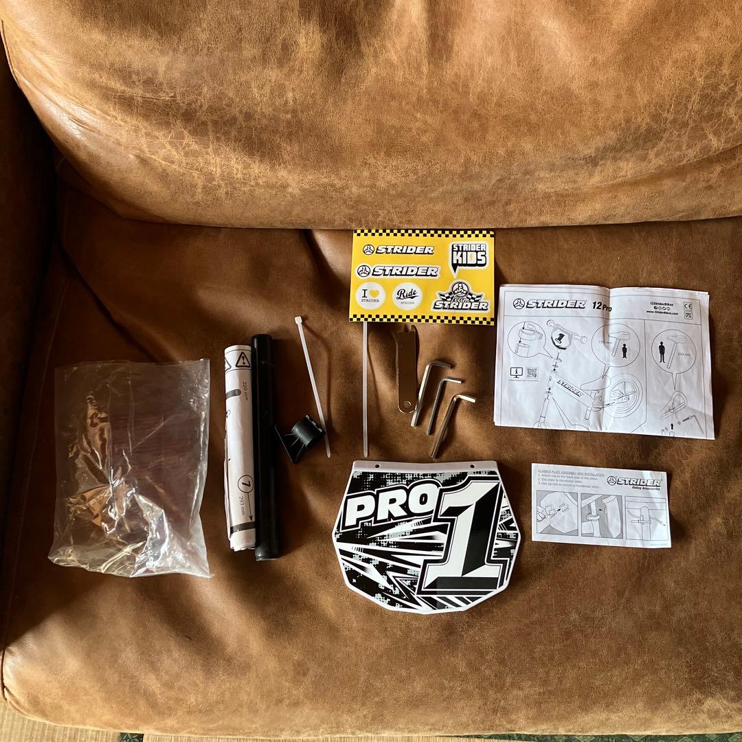 STRIDER PRO バランスバイク