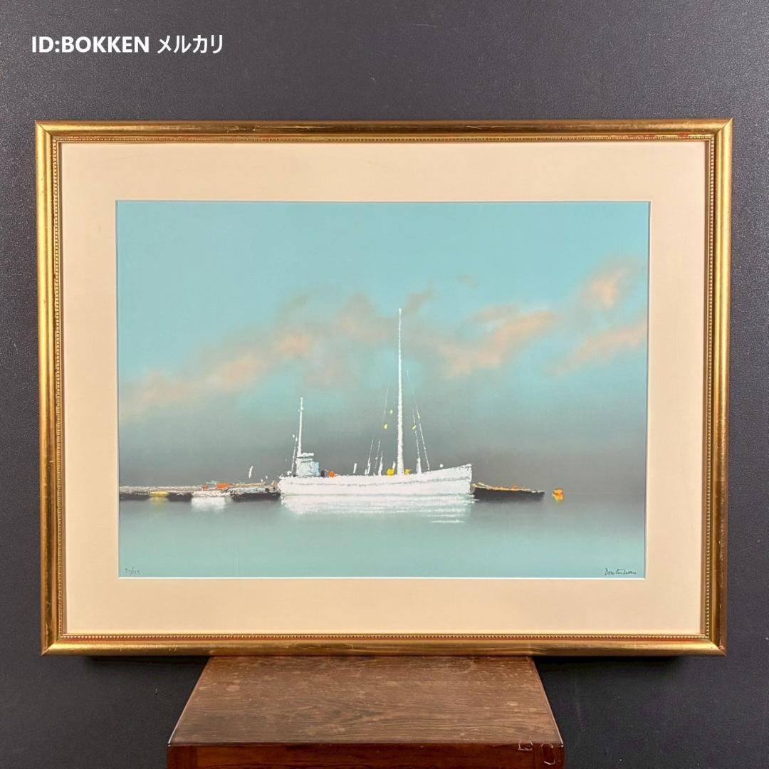 ピエール・ドートルロー「ローズ色の空と白い舟」リトグラフ 直筆サイン入り 額装