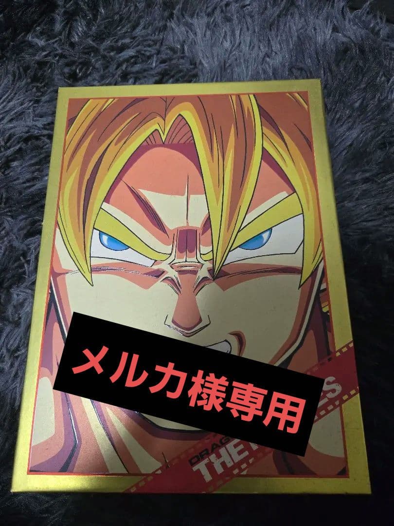 ドラゴンボールDVD ボックス THE MOVIES 1, 2