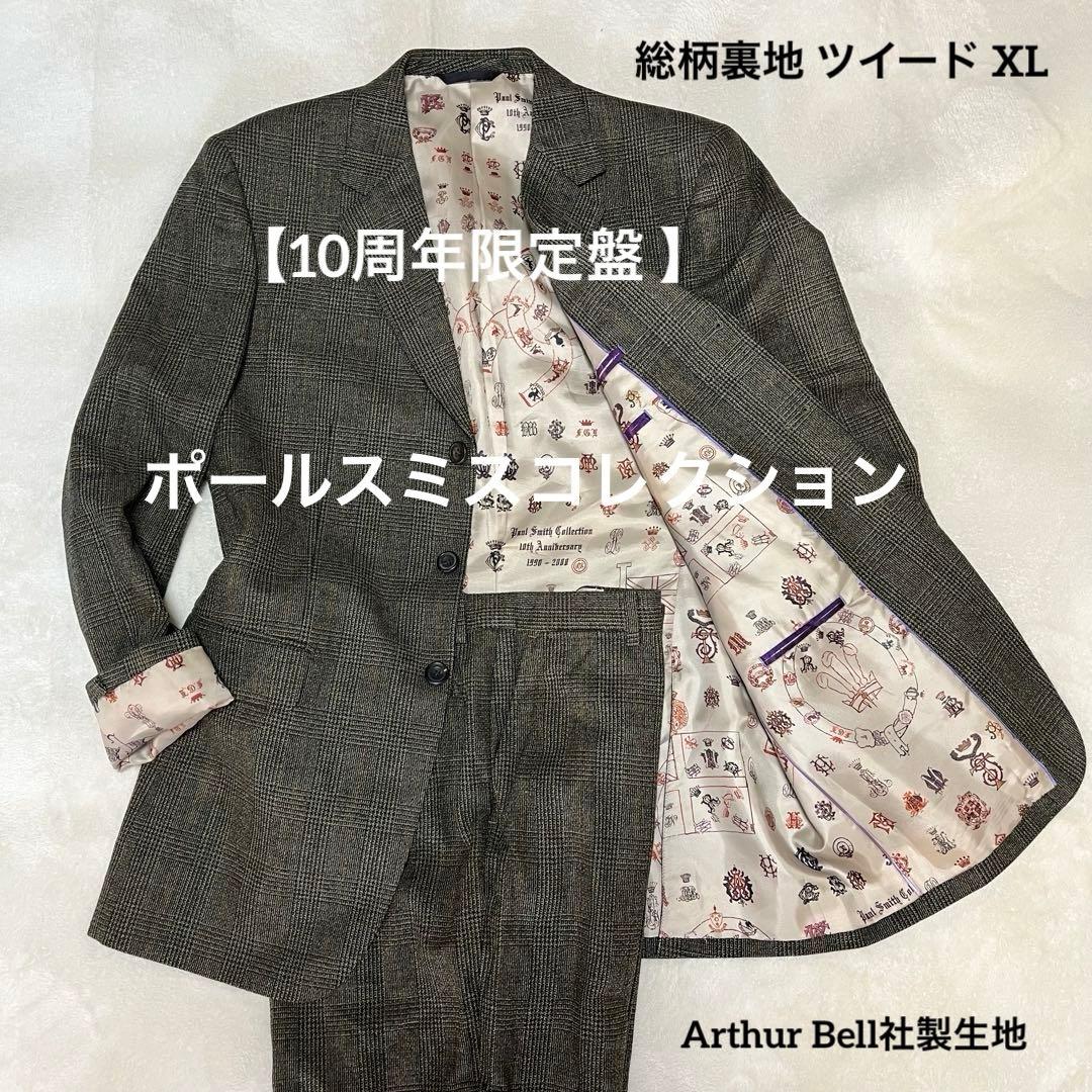 【10周年限定盤 】ポールスミスコレクション　総柄裏地 ツイード XL