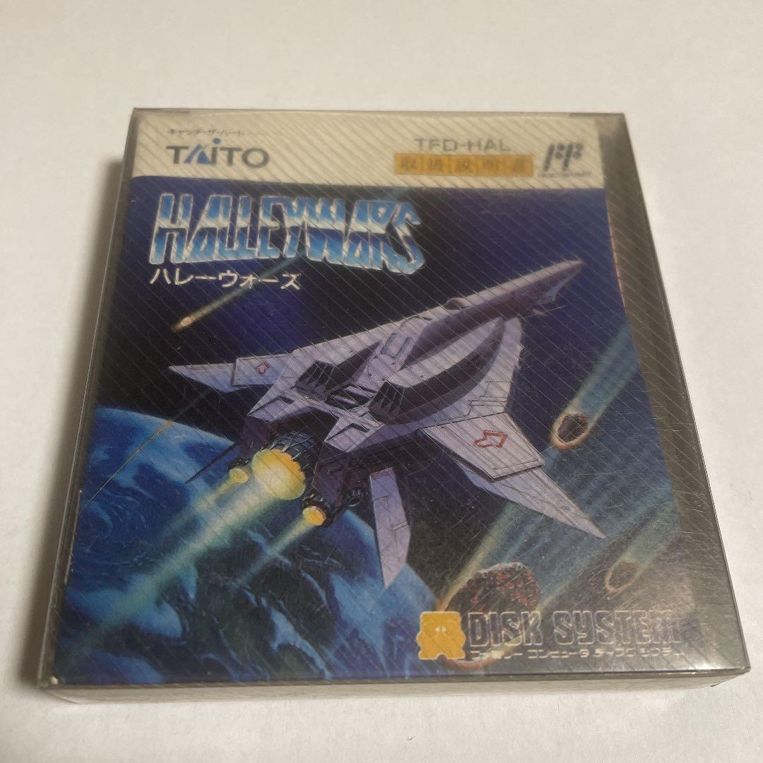 ハレーウォーズ　未開封