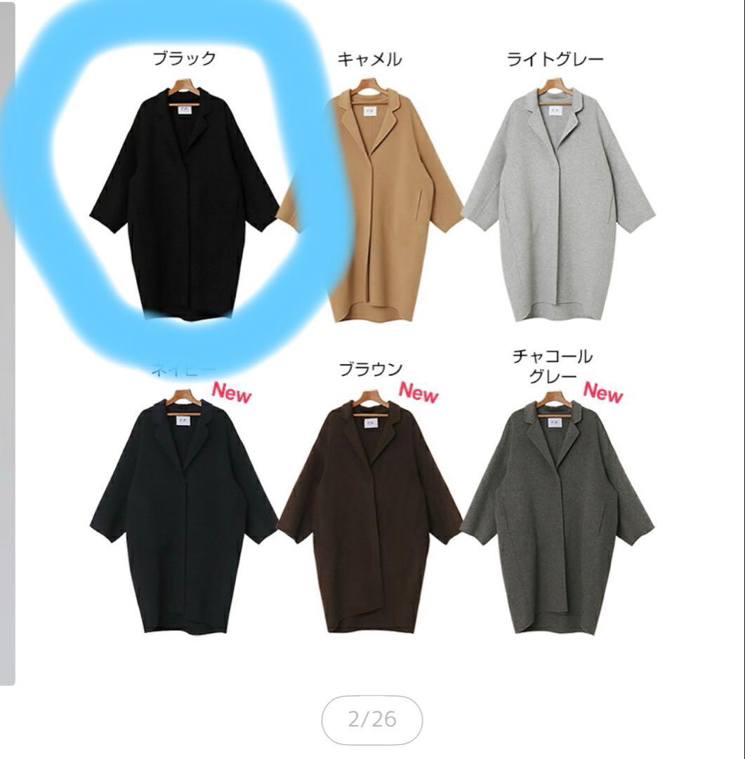 evernavy エバーネイビー　リバーロングコクーンコート ブラックＭＴサイズ