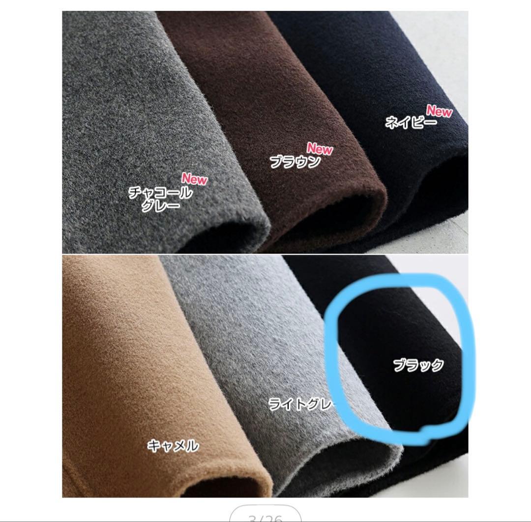 evernavy エバーネイビー　リバーロングコクーンコート ブラックＭＴサイズ