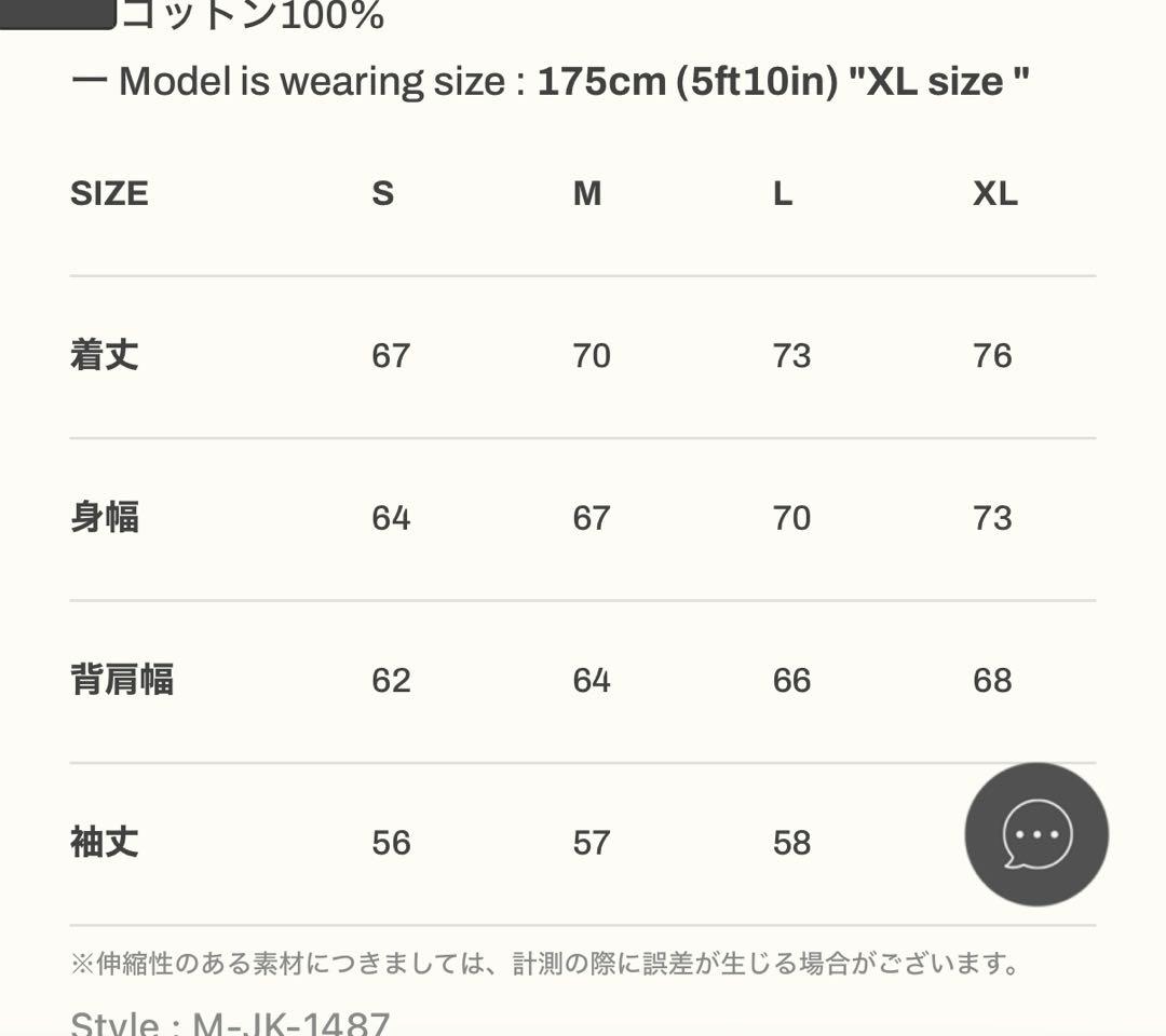 LÝFT × GOLD'S GYM DENIM JACKET Sサイズ