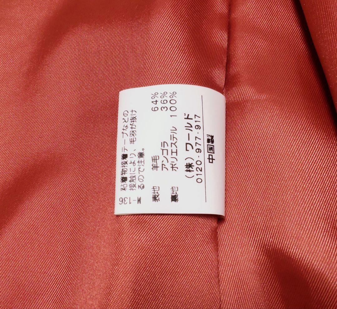 新品 SunaUna スーナウーナ スタンドカラーショートコート ビジューボタン