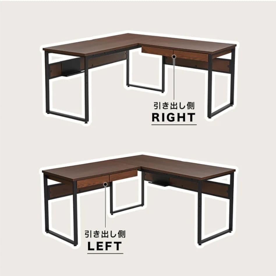 【あき】【美品】L字型木製デスク 引き出し付き