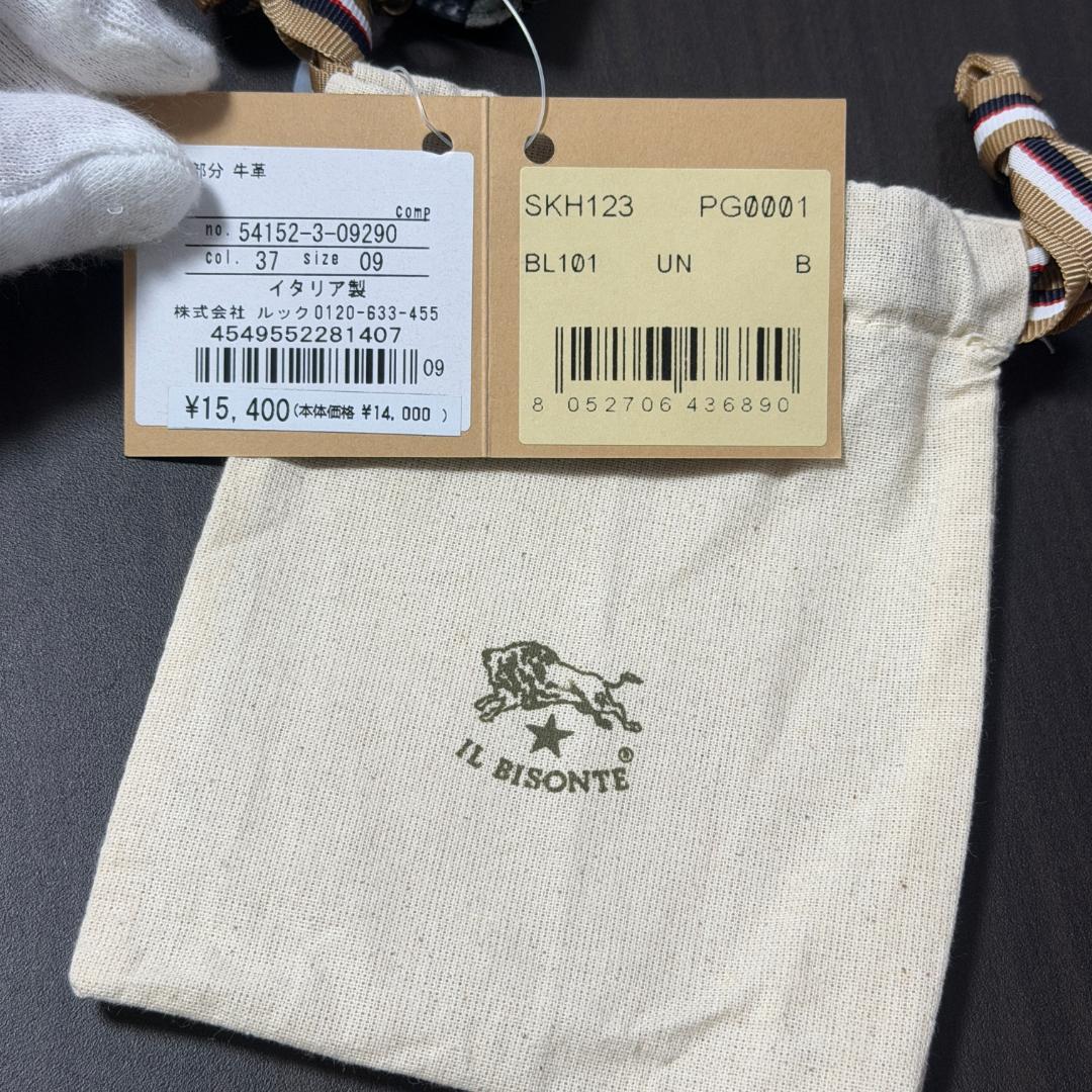 【新品未使用】イルビゾンテ キーケース ネイビー